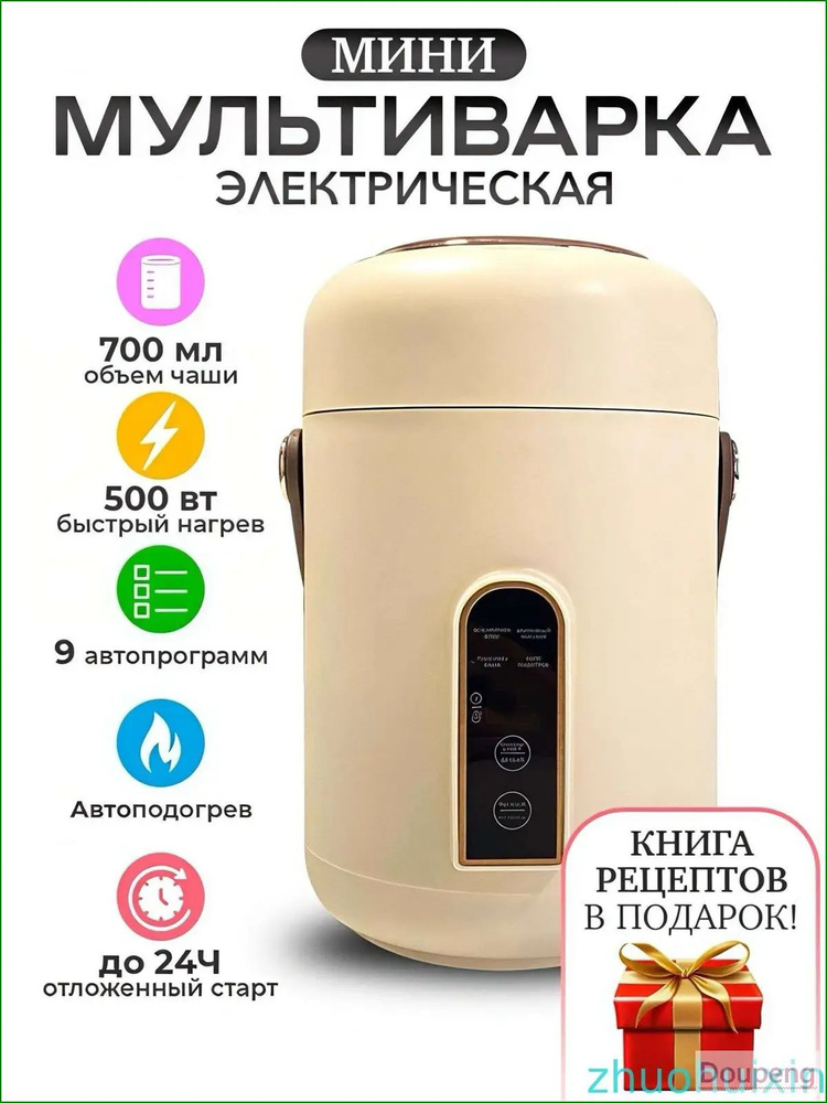 Мультиварка 1ytW4Erc #1