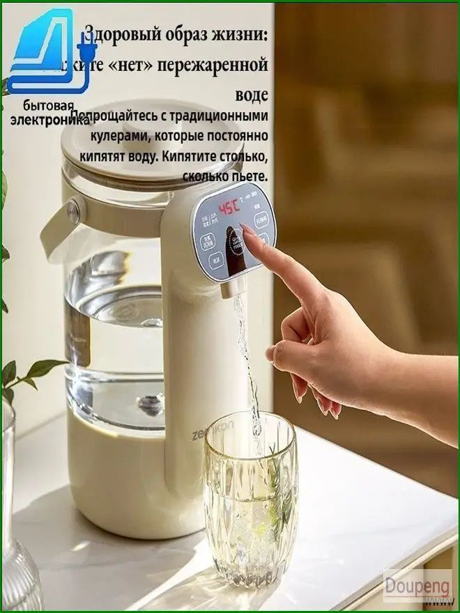 Термопот #1