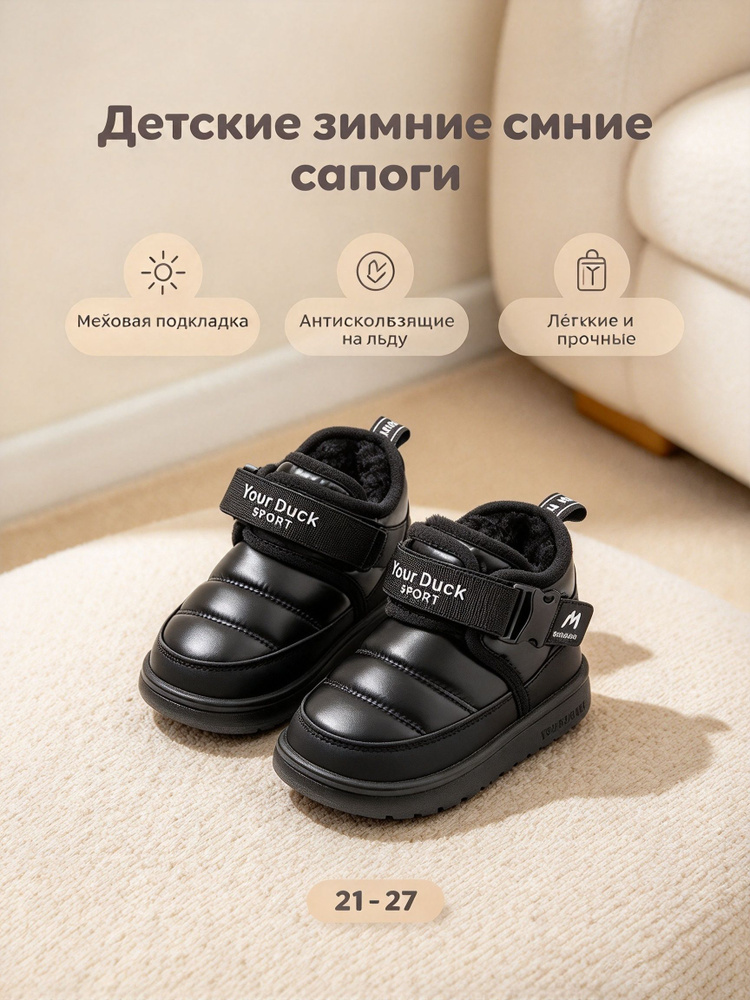 Ботинки #1