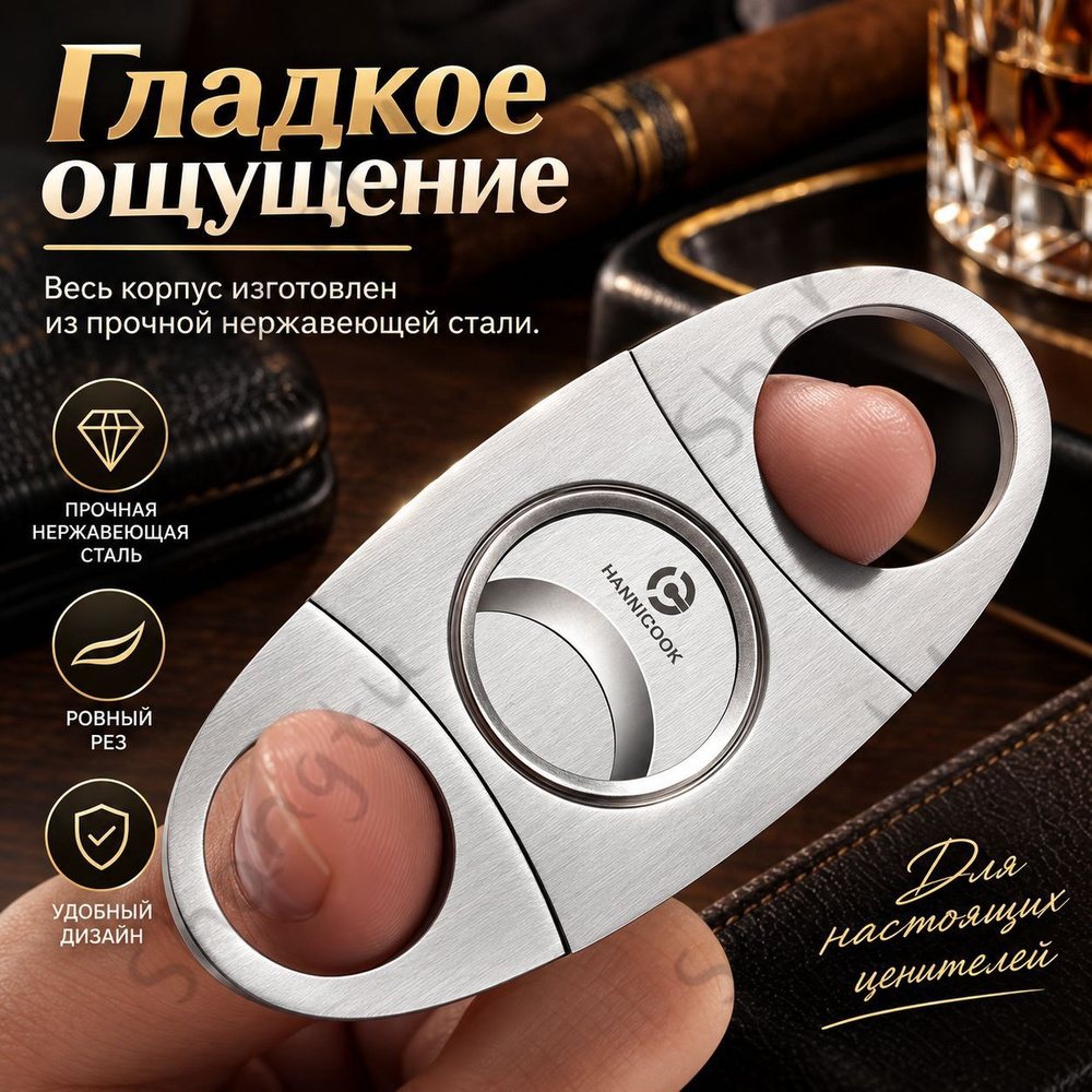 Гильотина #1