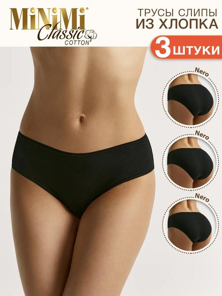 Трусы #1