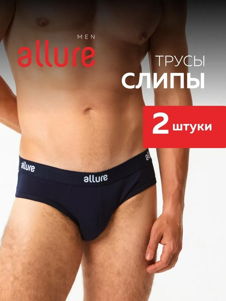 Трусы #1