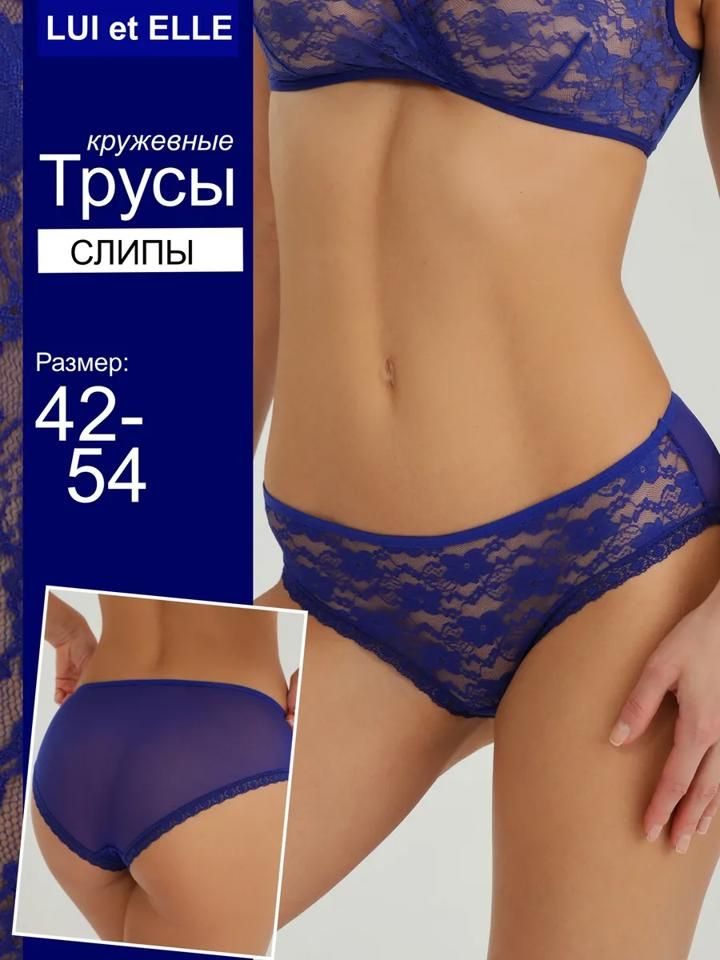 Трусы #1