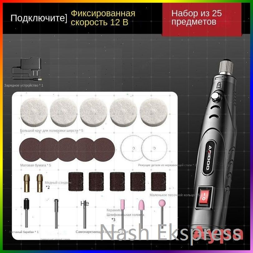 Гравер #1
