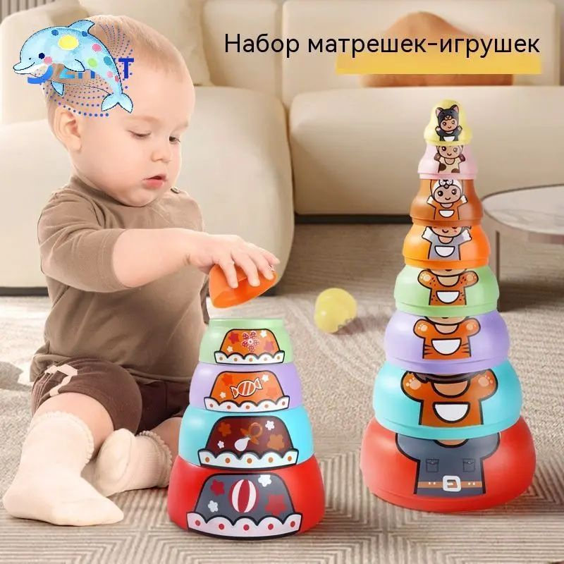 Матрешка #1