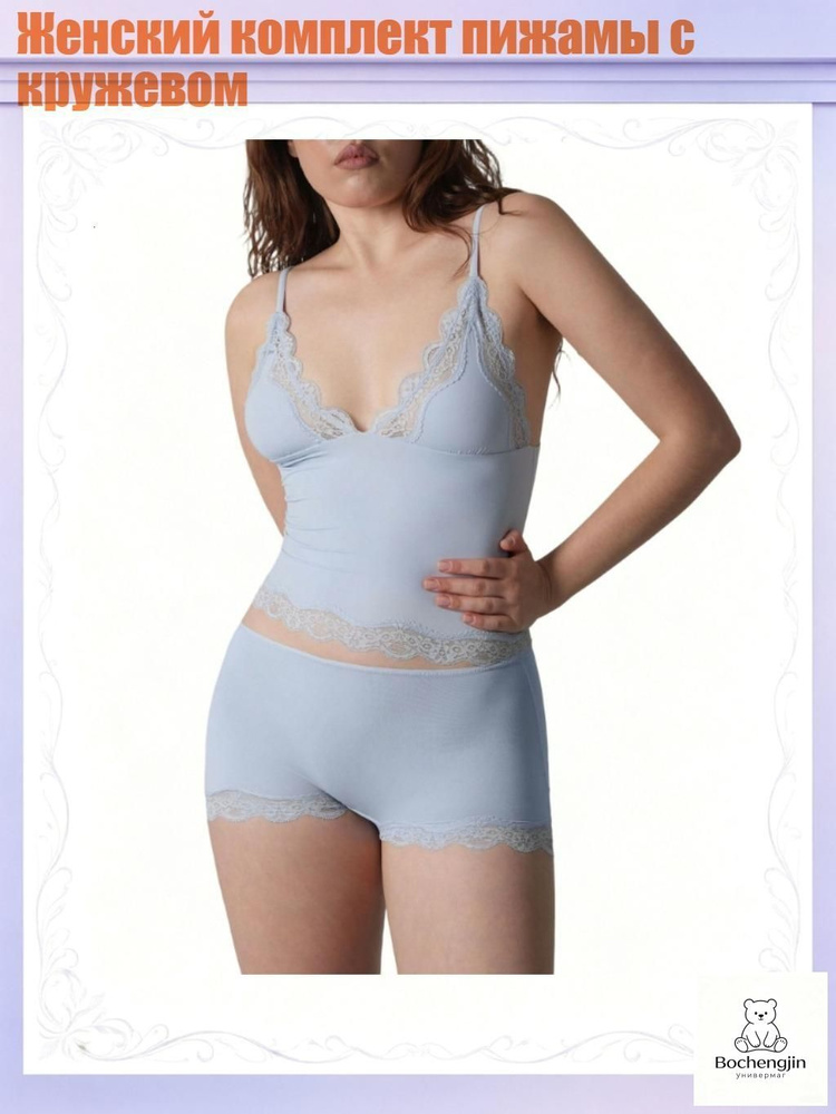Комплект термобелья #1