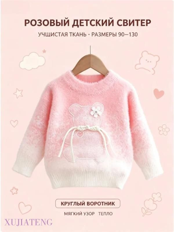Свитер #1