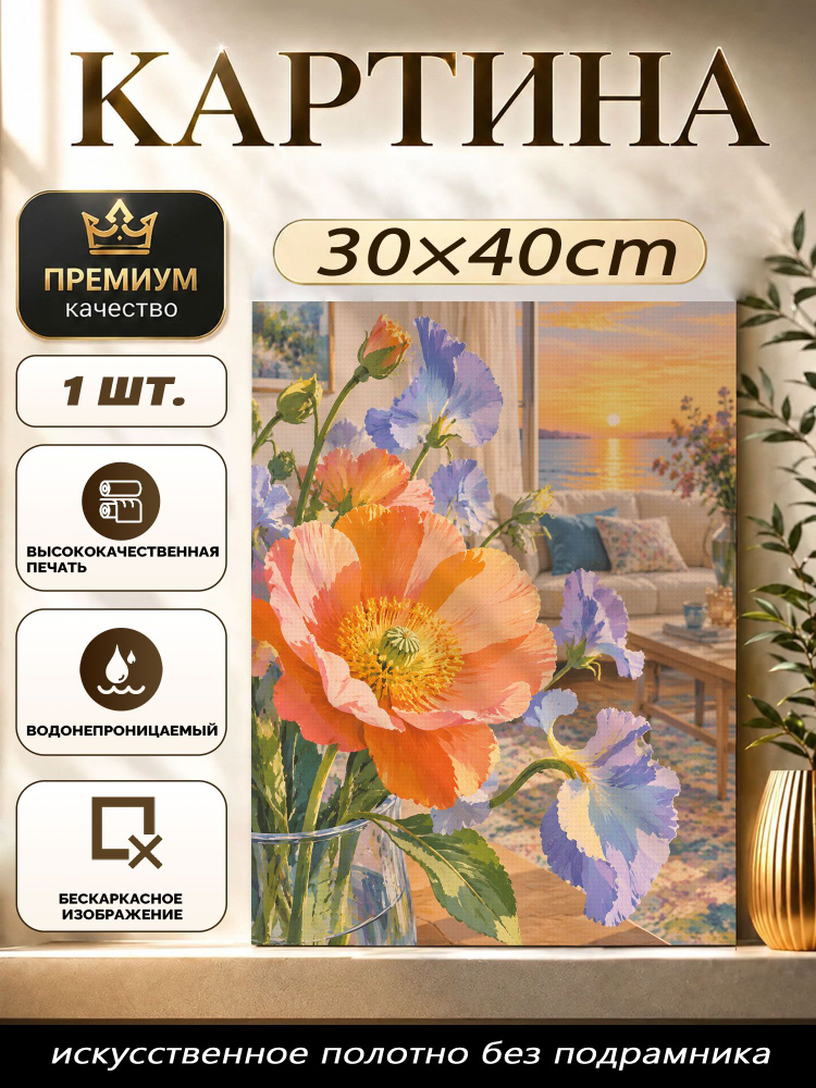 Плакат #1