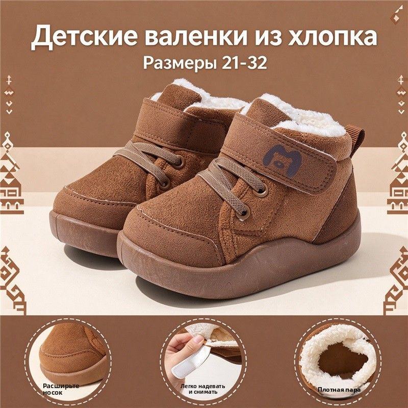 Угги #1