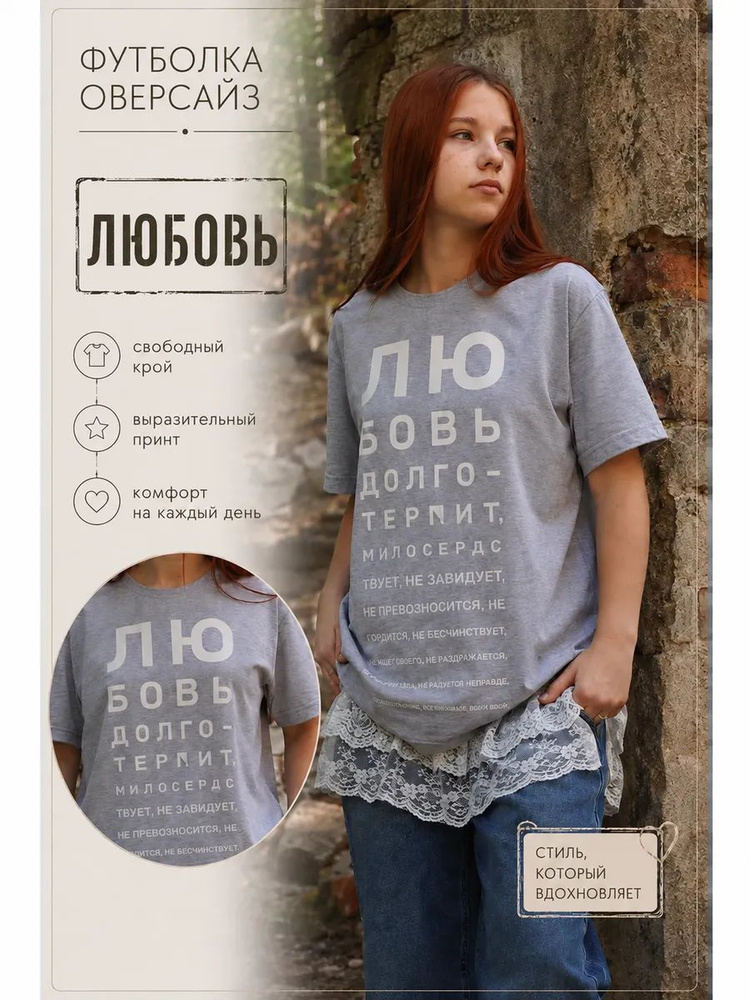 Футболка #1