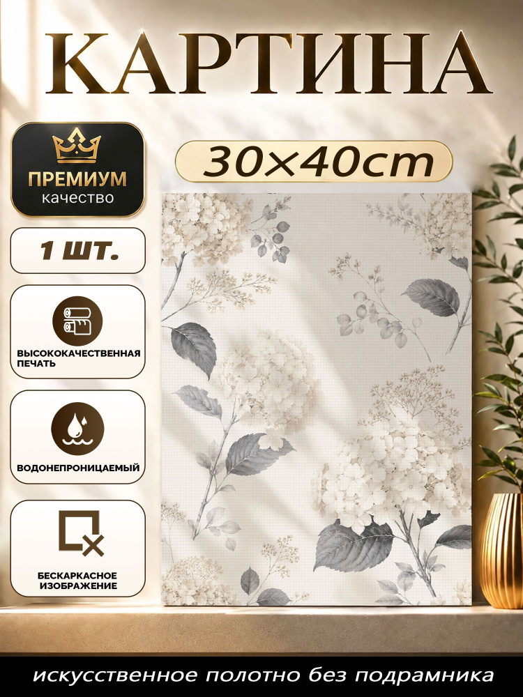 Плакат #1
