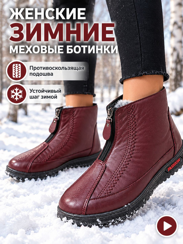 Ботинки #1
