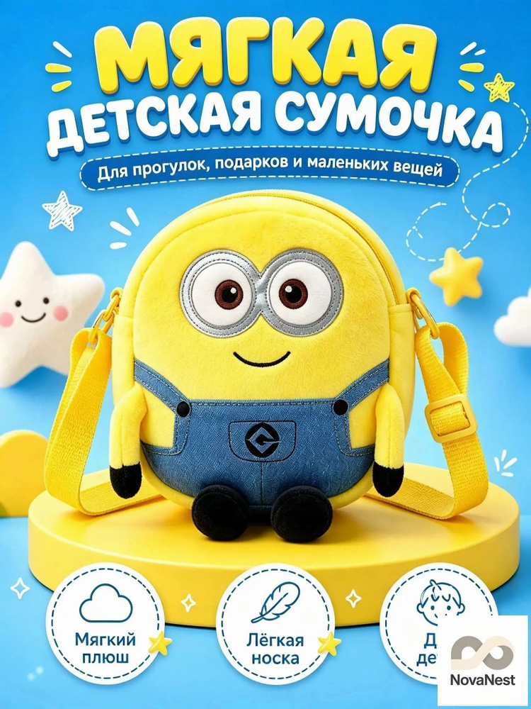 Рюкзак #1