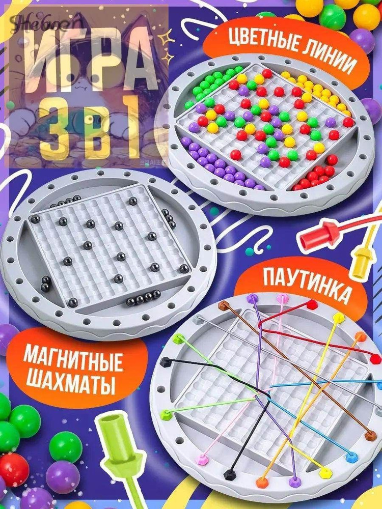 Настольная игра #1