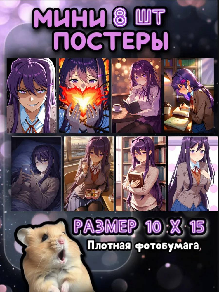 Постер #1