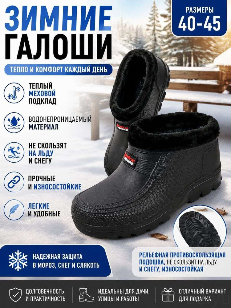 Рабочая обувь #1