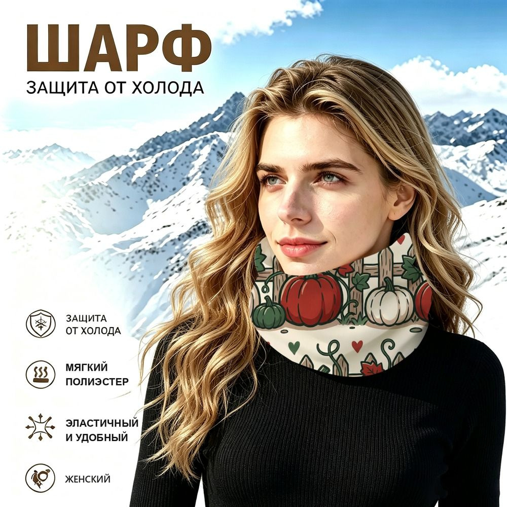 Бафф #1