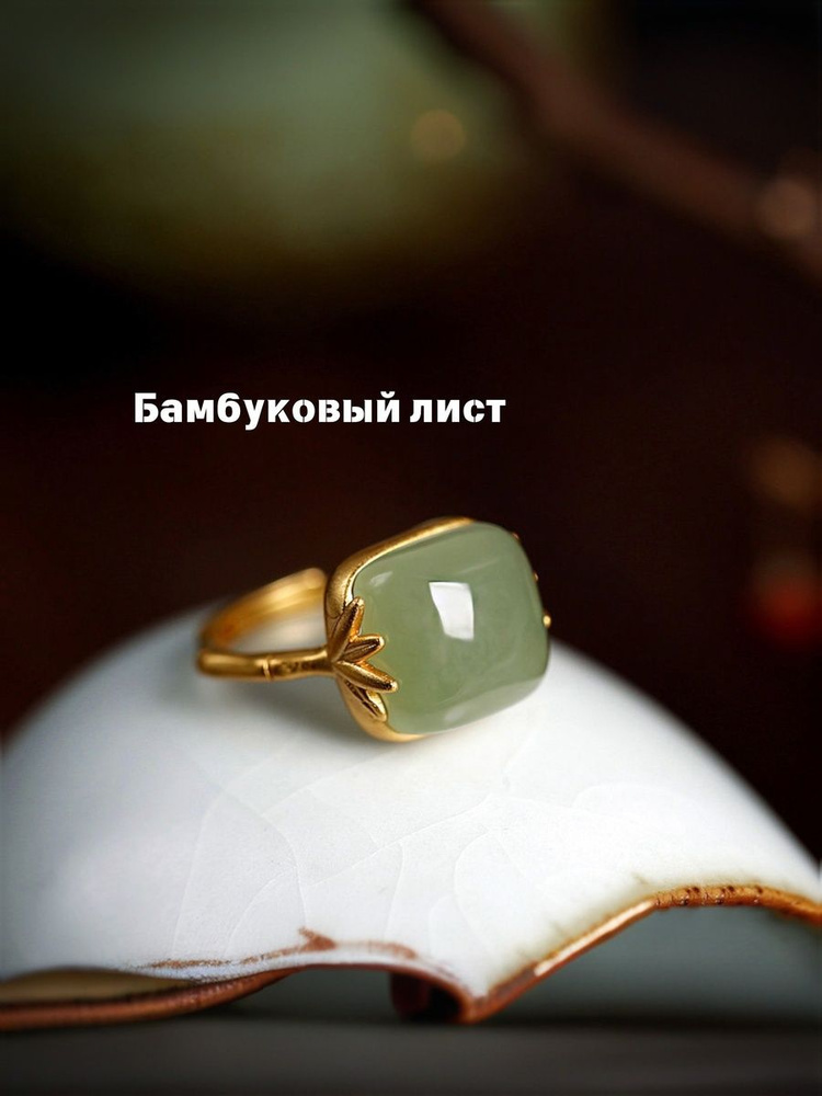 Кольцо Перстень #1