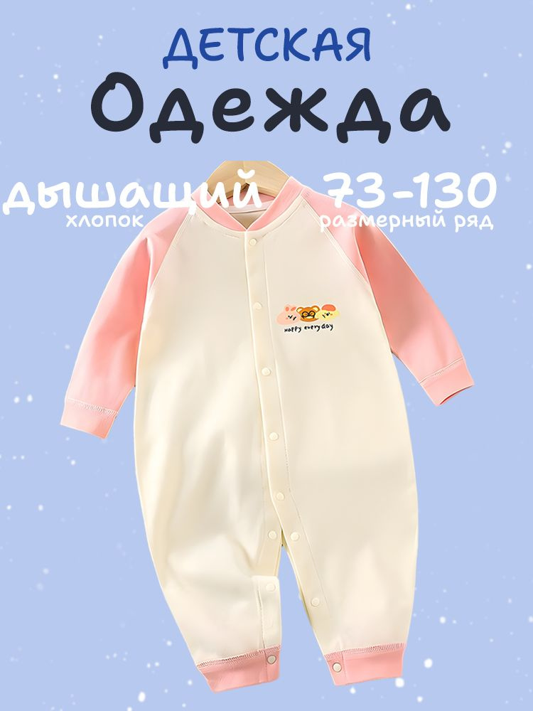 Песочник #1