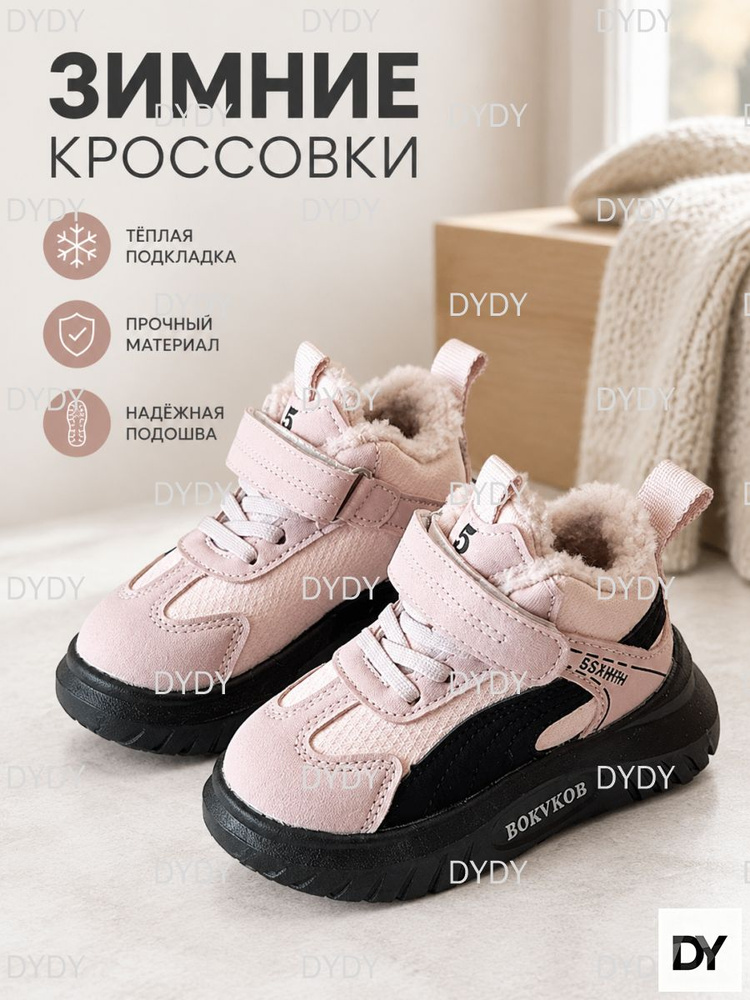 Ботинки #1