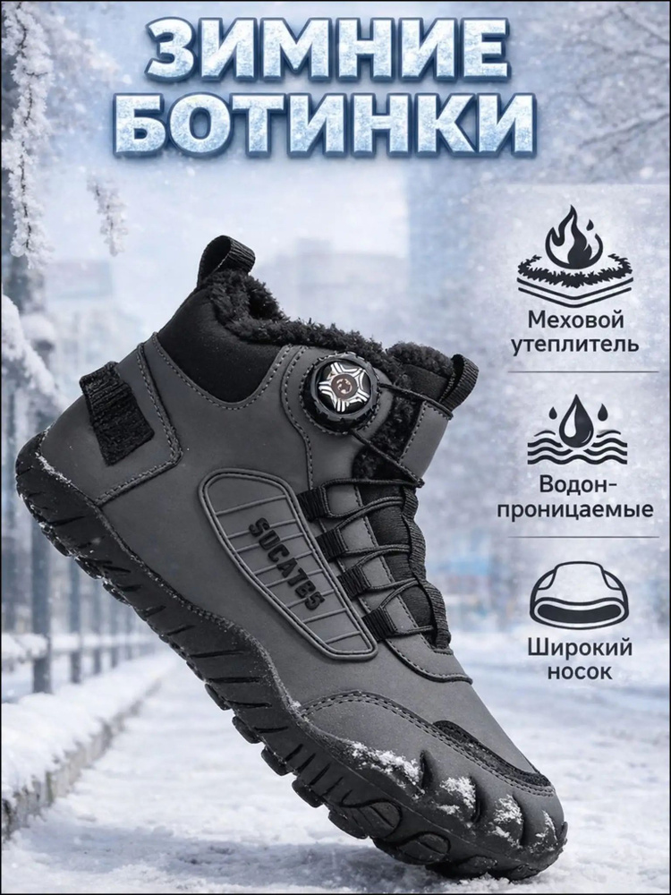 Дутики LP #1