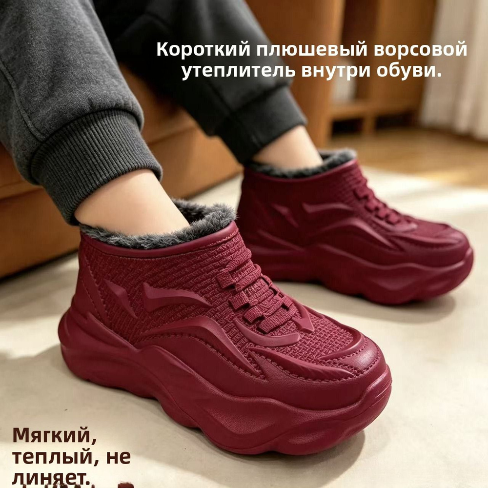 Слипоны #1
