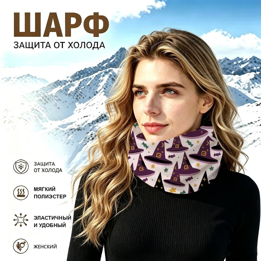 Бафф #1
