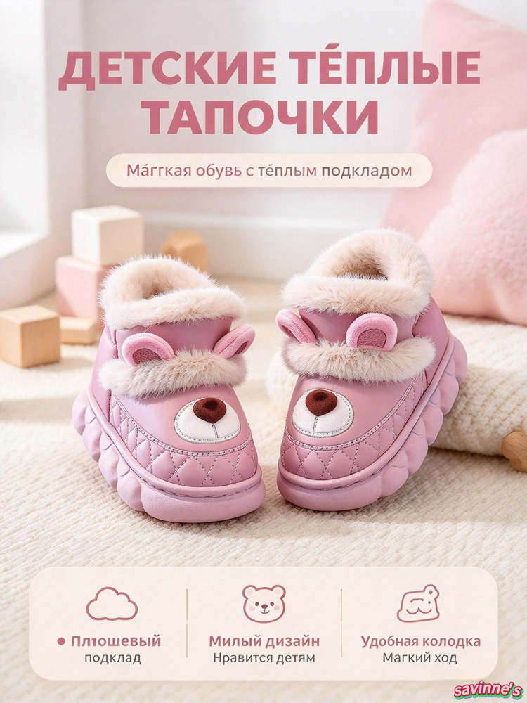 Ботинки #1