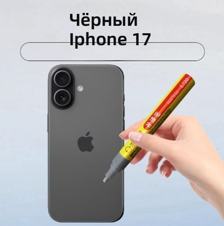 Маркер #1