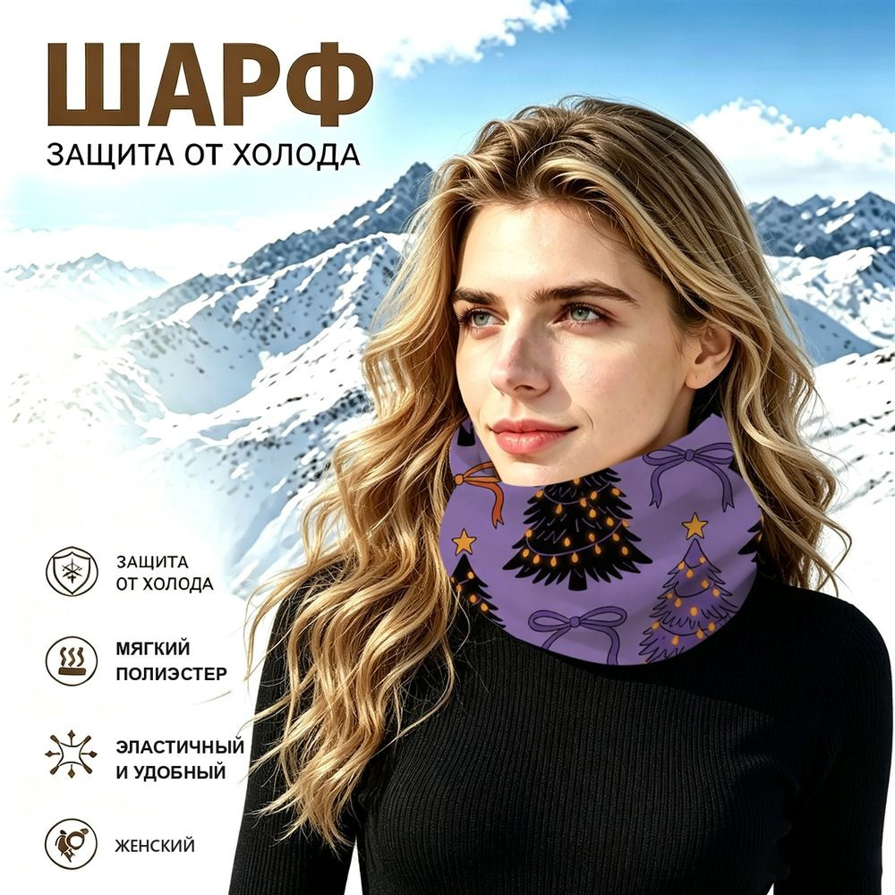 Бафф #1