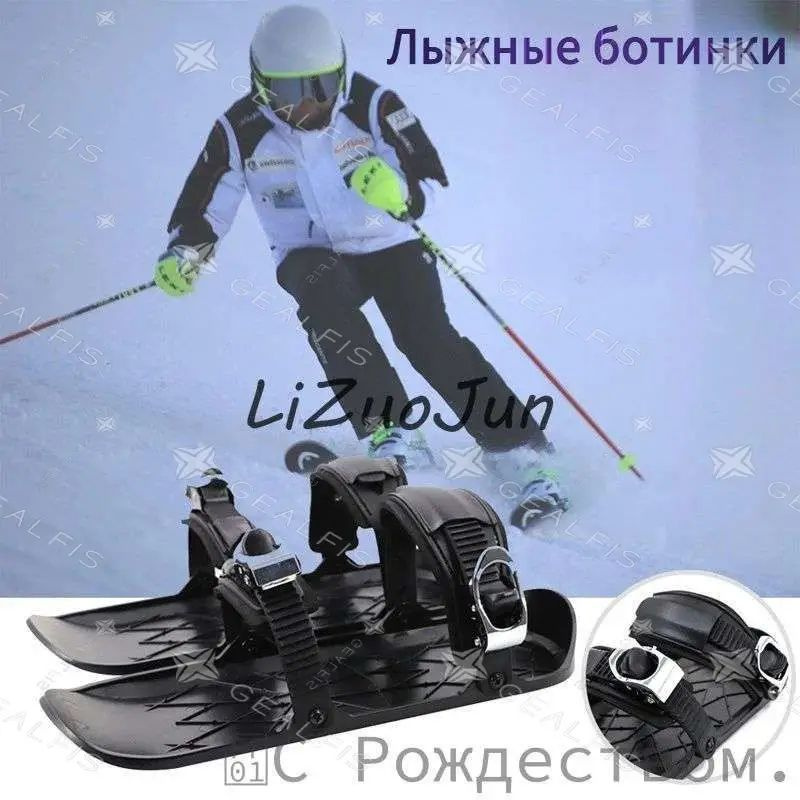 STARLEK Сноускейт #1