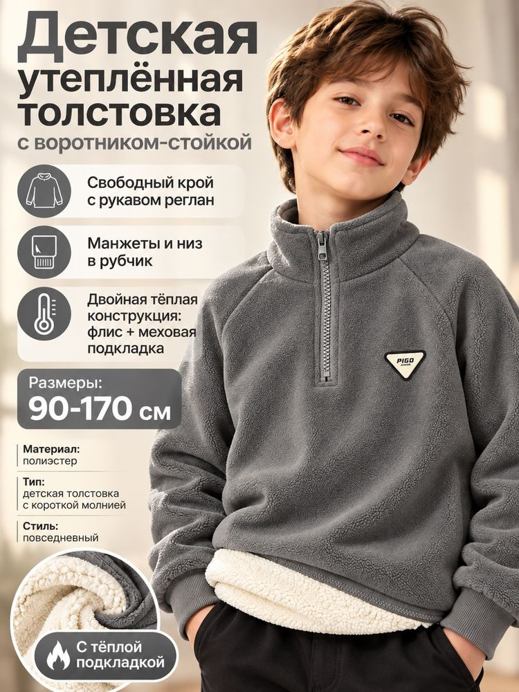 Термолонгслив #1