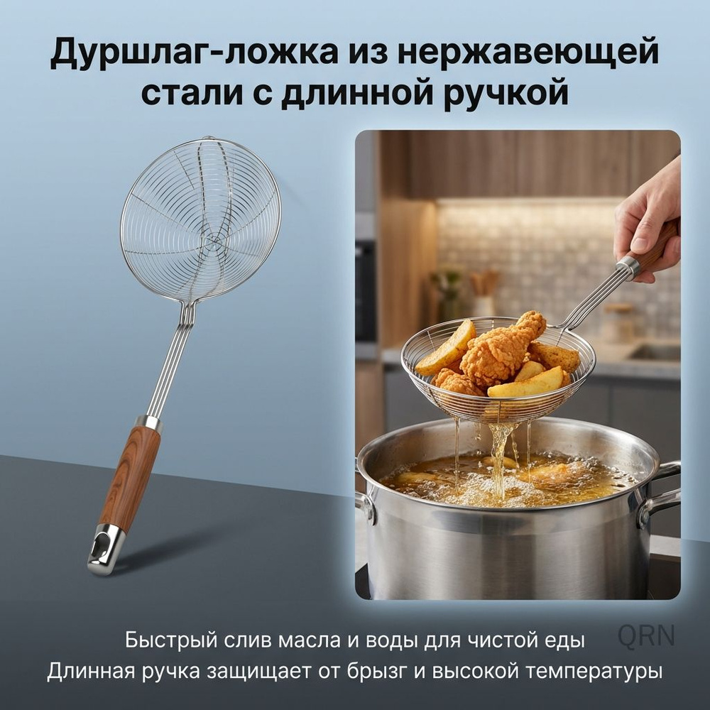 Шумовка #1