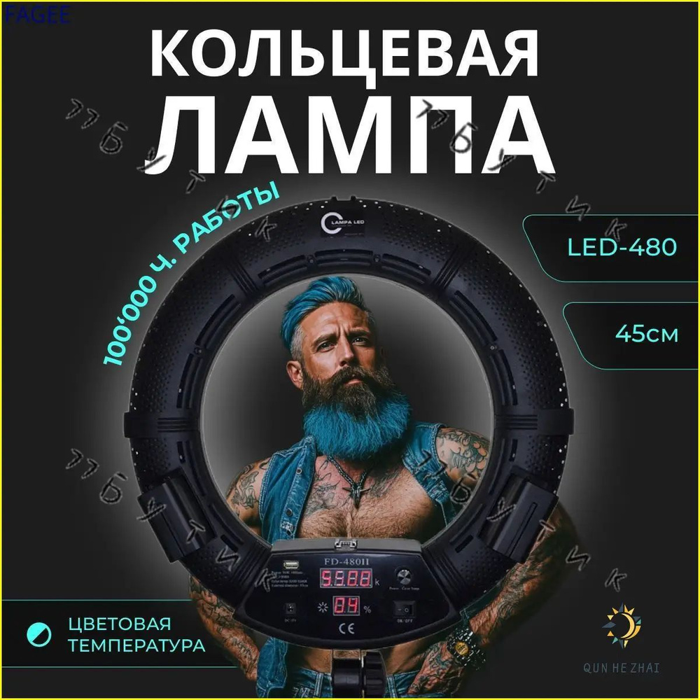 Студийное оборудование #1