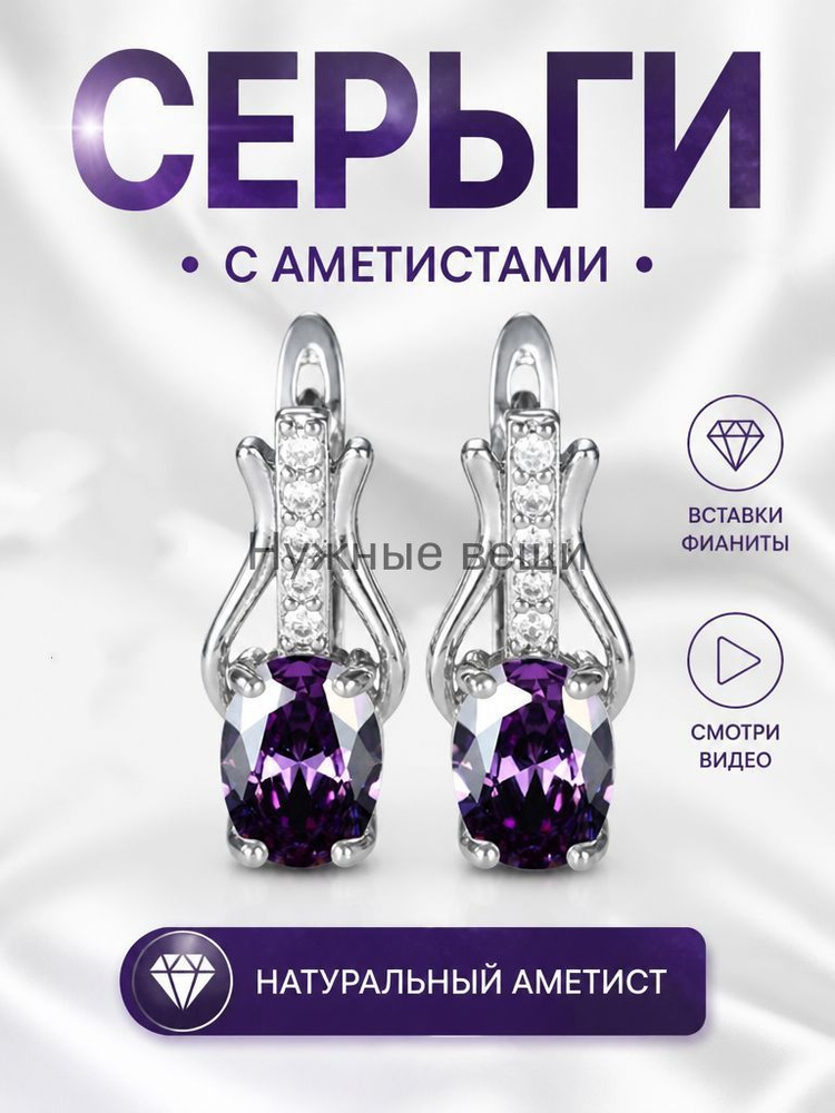 Серьги кольца #1