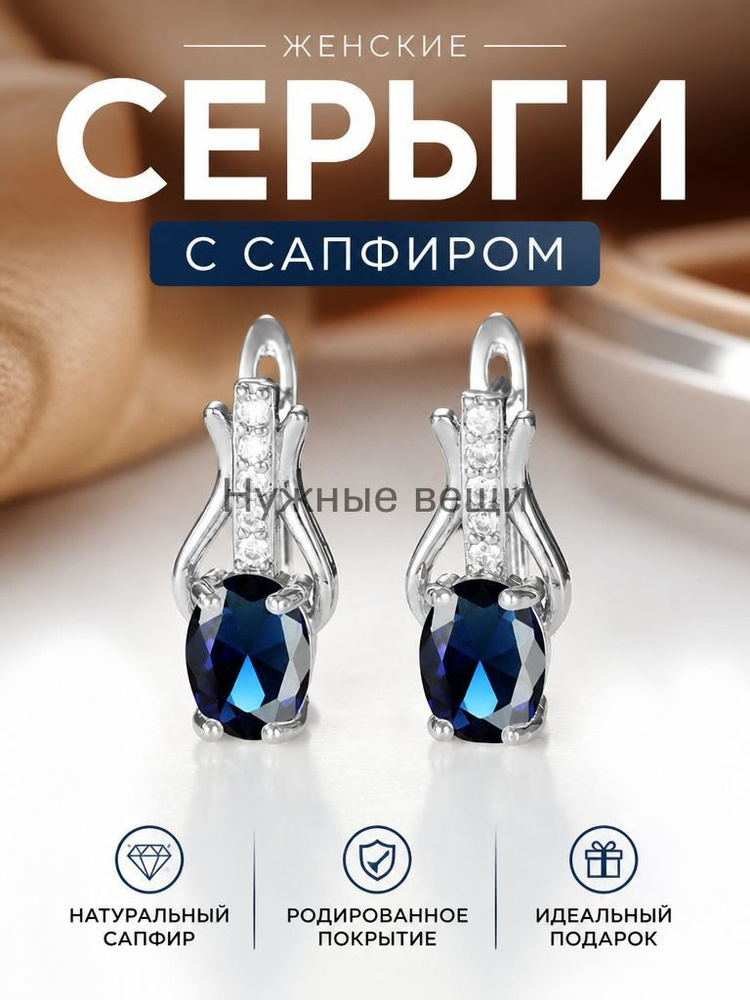 Серьги кольца #1