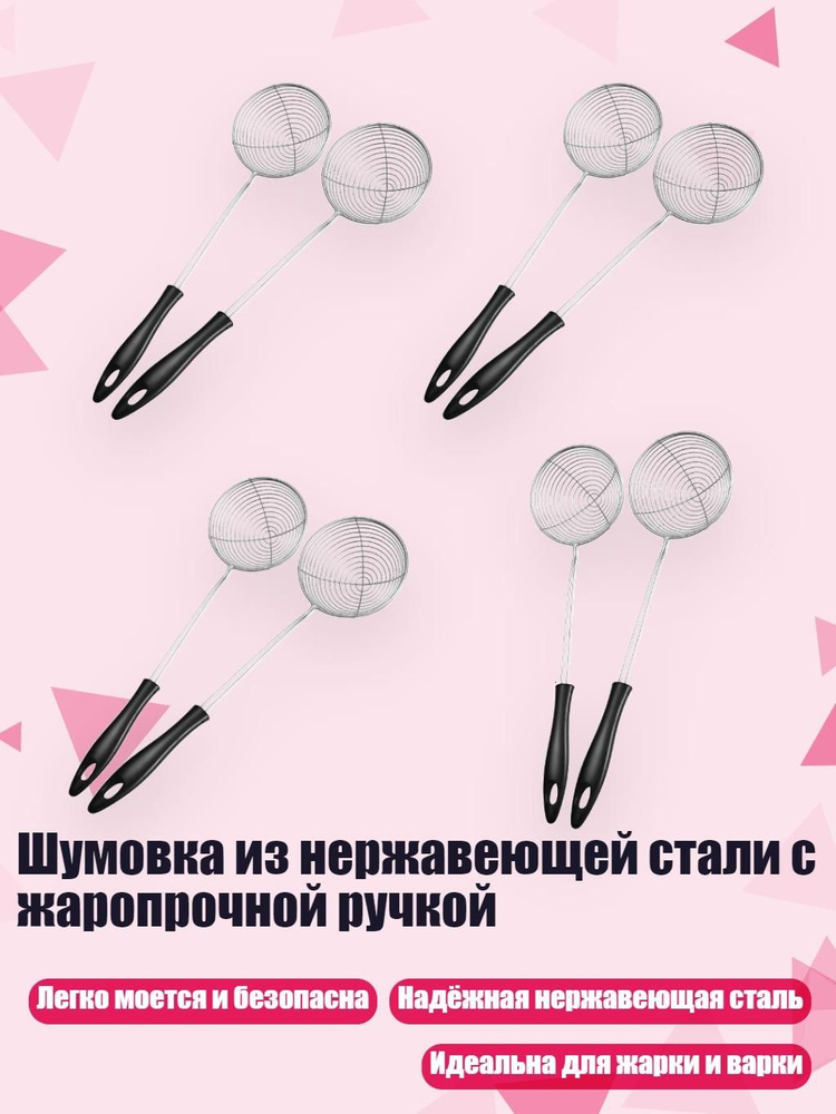Сито #1