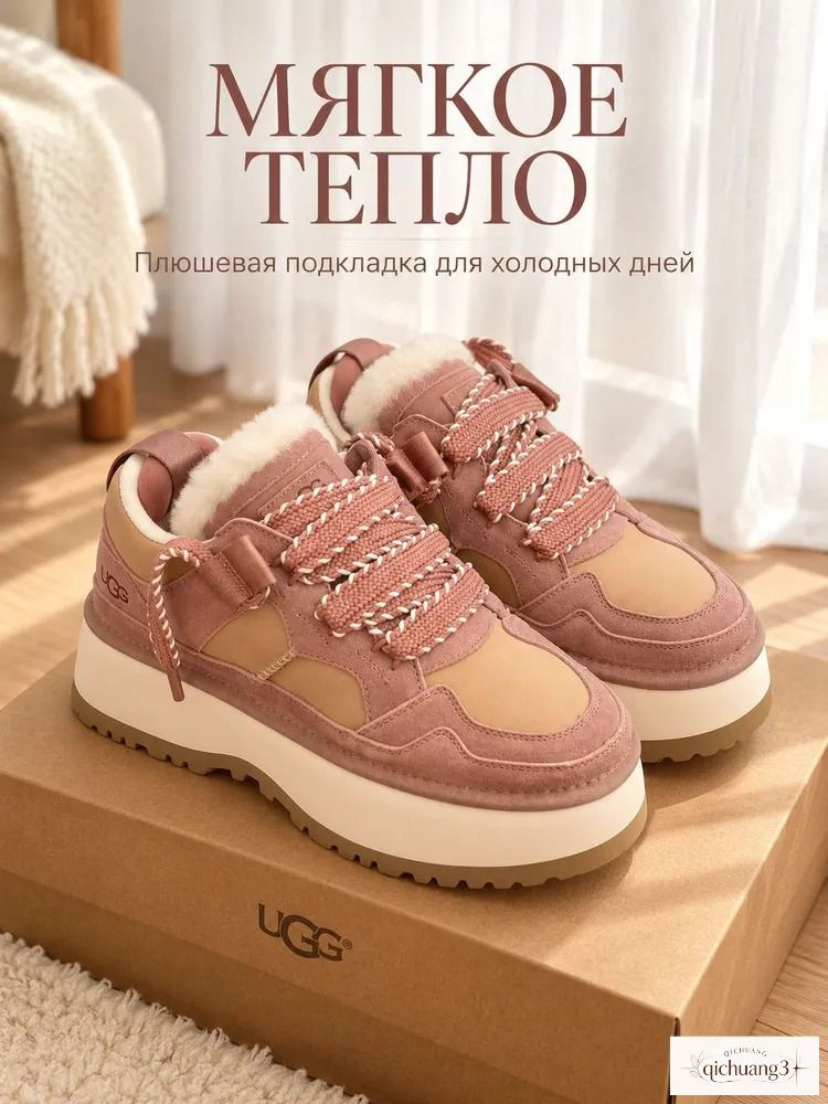 Угги UGG UGG #1
