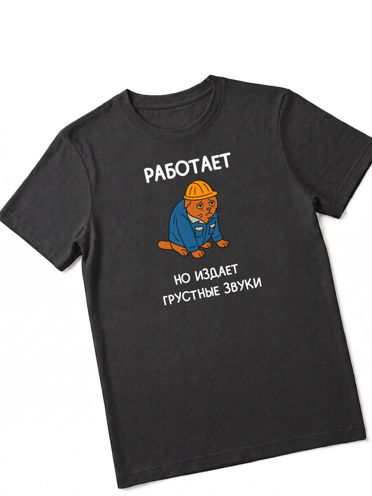 Футболка US Basic 1 шт #1