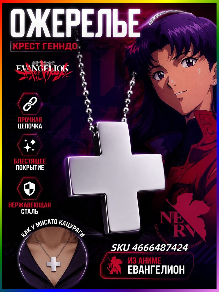 Подвеска #1