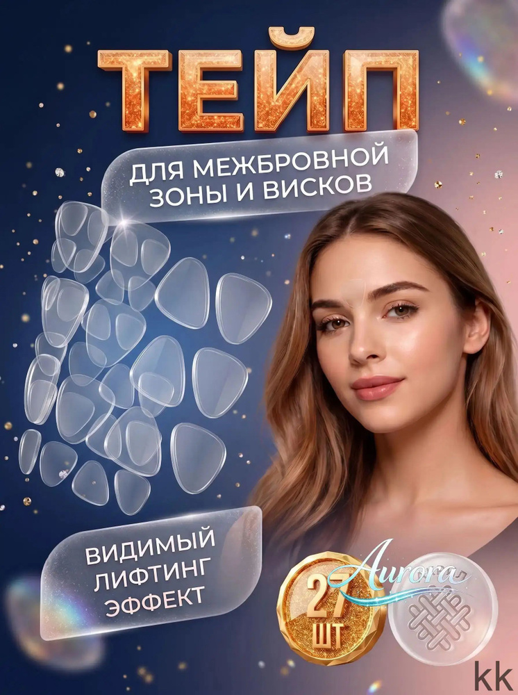 Патчи Распродажа #1