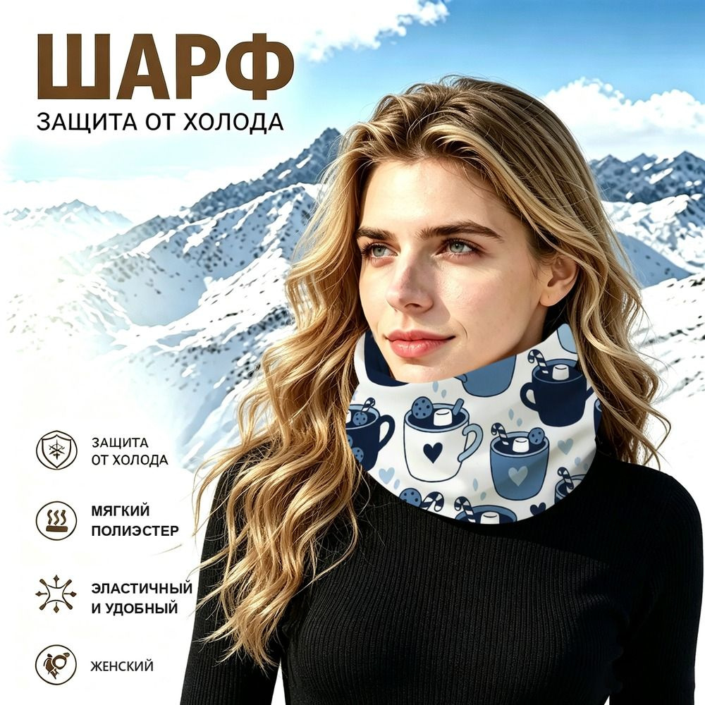 Бафф #1