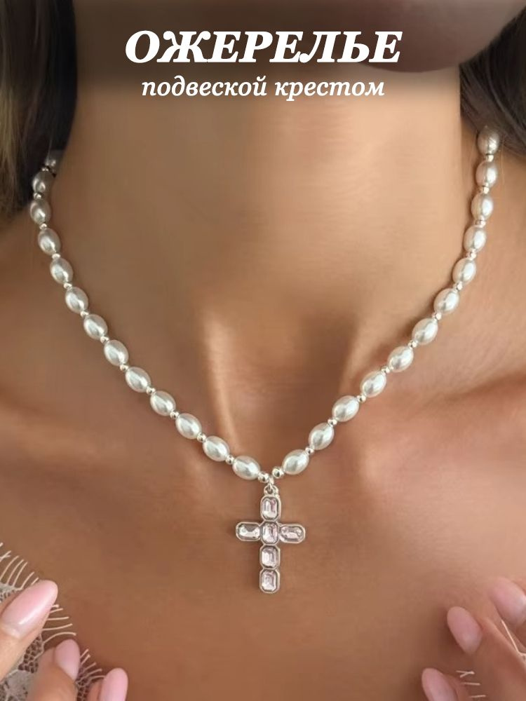 Серьги #1