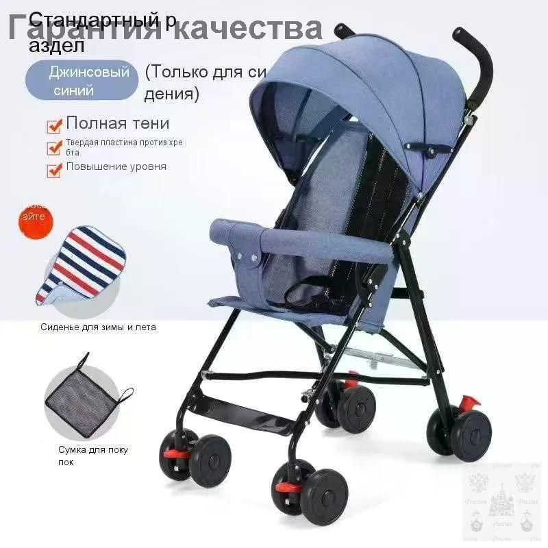 Детская коляска #1