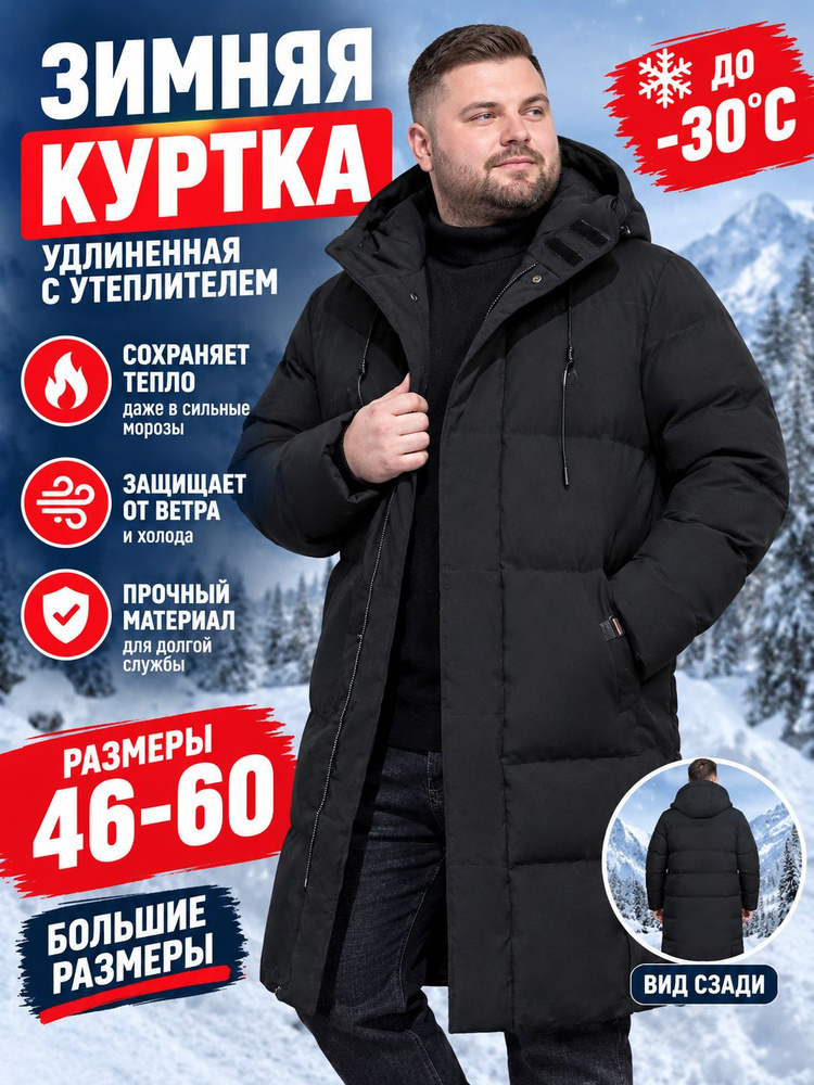 Парка #1