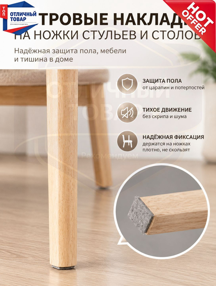 Барный стул #1