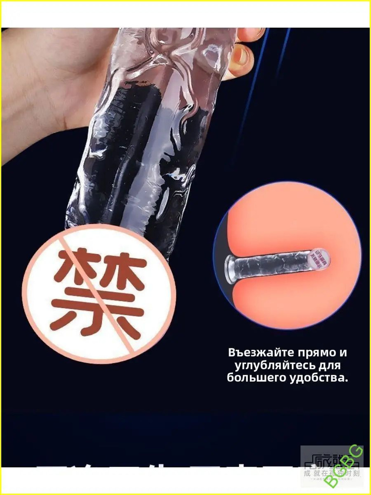 Фаллоимитатор, 10см #1