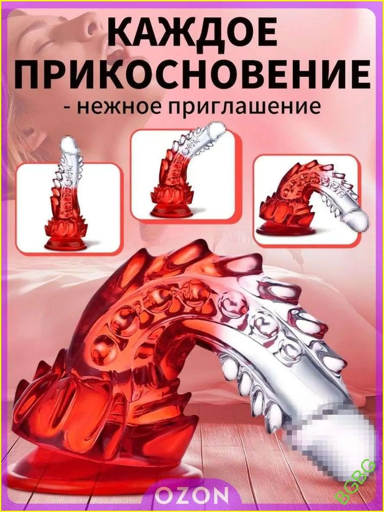 Фаллоимитатор, 25см #1