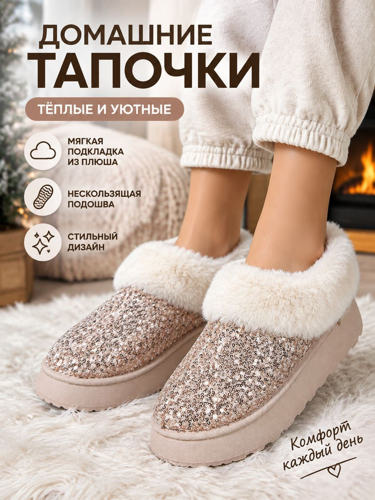 Сноубутсы #1