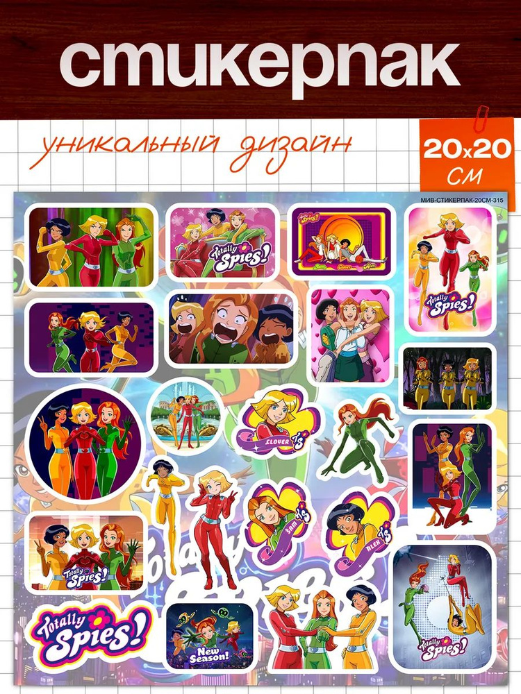 ФигПак Наклейки #1
